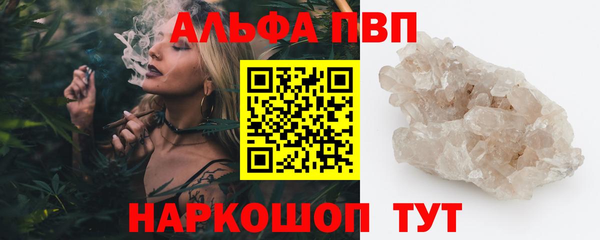 Cocaine  Канабис  Меф МЯУ МЯУ   Героин  Кодеин  Заволжье  ГАШ  Вход с VPN 