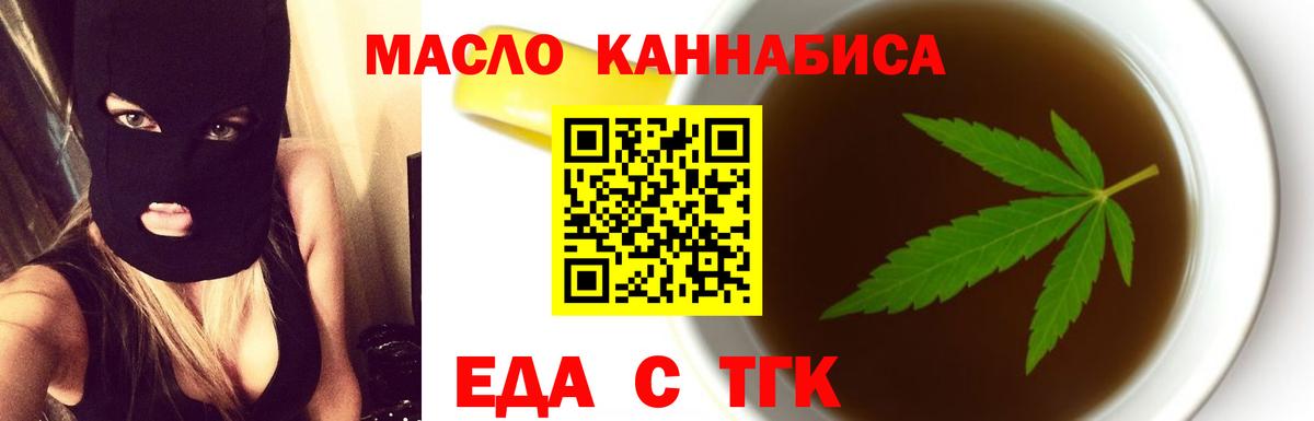 Заволжье  Canna-Cookies марихуана  Вход с VPN 