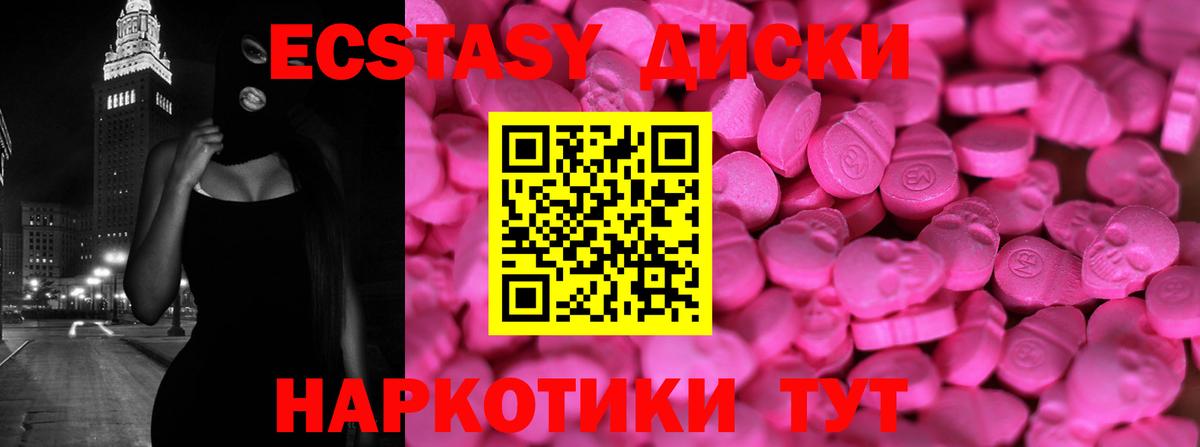 ЭКСТАЗИ louis Vuitton Заволжье