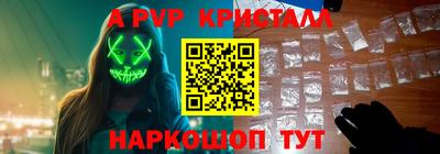 амфетамин Конаково