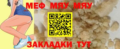 амфетамин Конаково