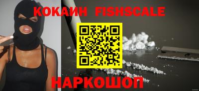 кокаин премиум Комсомольск-на-Амуре