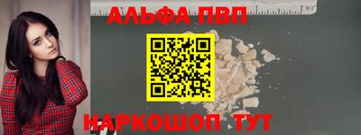 кокаин премиум Комсомольск-на-Амуре