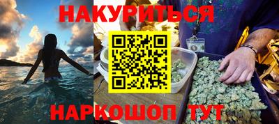 кокаин премиум Комсомольск-на-Амуре
