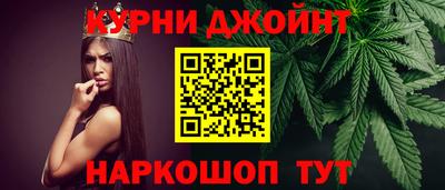 spice Коммунар