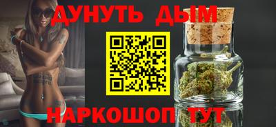 кокаин премиум Комсомольск-на-Амуре