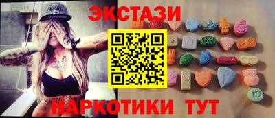 кокаин премиум Комсомольск-на-Амуре