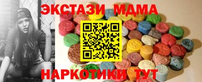 spice Коммунар