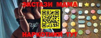 кокаин премиум Комсомольск-на-Амуре