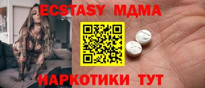 амфетамин Конаково