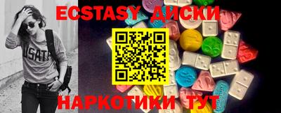 кокаин премиум Комсомольск-на-Амуре