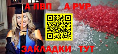 spice Коммунар
