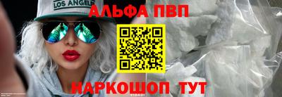 амфетамин Конаково