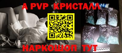 амфетамин Конаково