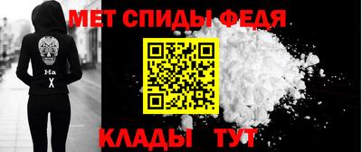 амфетамин Конаково