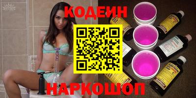 амфетамин Конаково