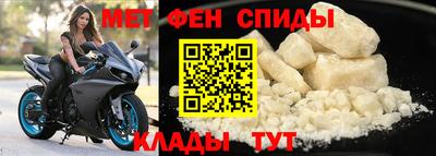 амфетамин Конаково