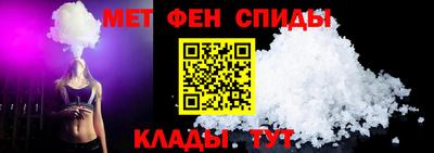 spice Коммунар