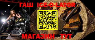 spice Коммунар
