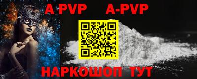 кокаин премиум Комсомольск-на-Амуре