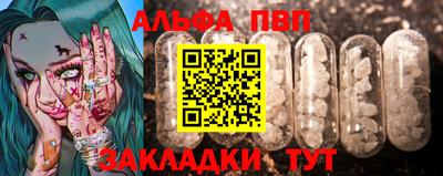 амфетамин Конаково