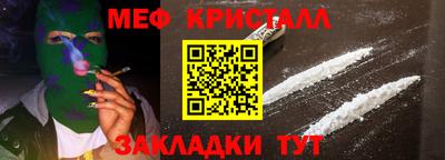 кокаин премиум Комсомольск-на-Амуре