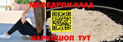кокаин премиум Комсомольск-на-Амуре