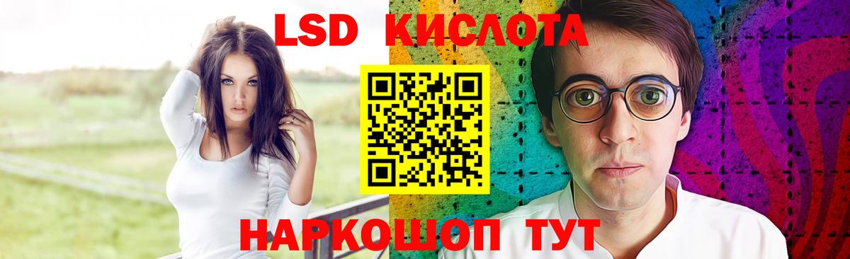 Лсд 25 экстази ecstasy  Вход с VPN  ЛСД экстази ecstasy  Заволжье 