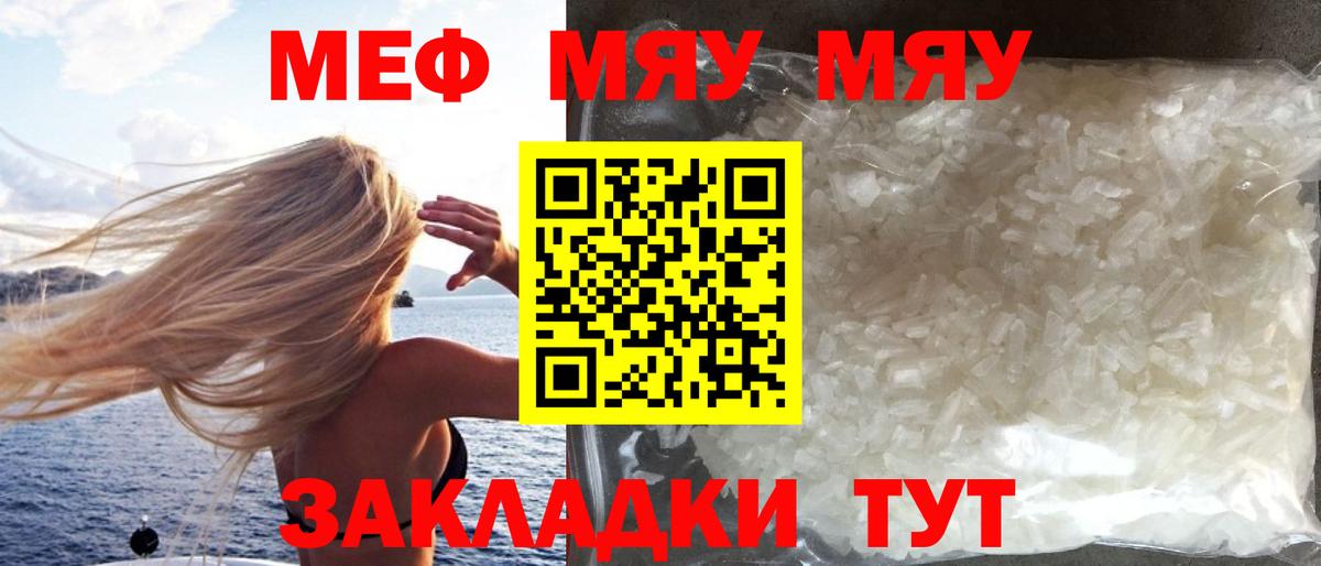 МЕФ мука Заволжье