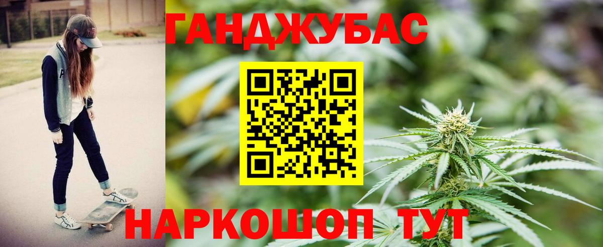 Бошки марихуана семена  Вход с VPN  Бошки Шишки SATIVA & INDICA  Заволжье 