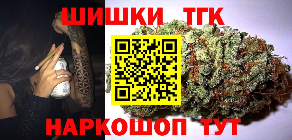 МАРИХУАНА Bruce Banner Заволжье